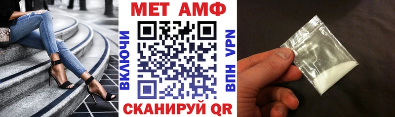 купить наркоту  Благодарный  АМФЕТАМИН Розовый 