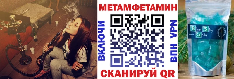 АМФЕТАМИН Premium Благодарный
