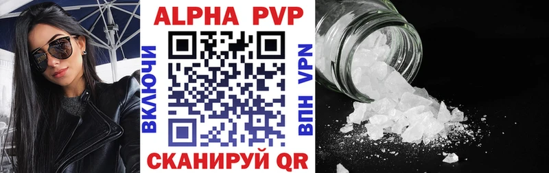 купить наркотики сайты  Благодарный  A PVP кристаллы 