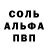 Амфетамин 98% F1888 Gruv