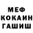 Альфа ПВП мука Ween Bussin