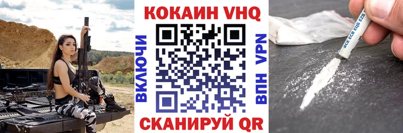 маркетплейс как зайти дарнет шоп Благодарный Cocaine VHQ