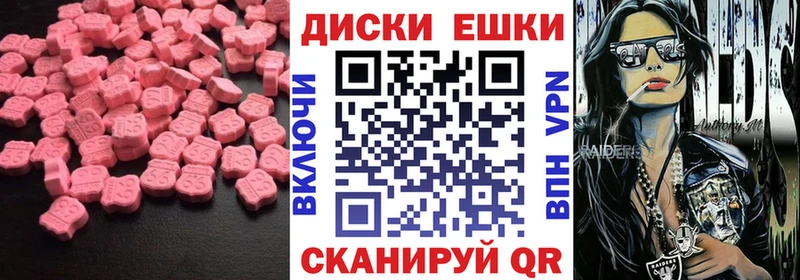 Экстази Philipp Plein  Благодарный 
