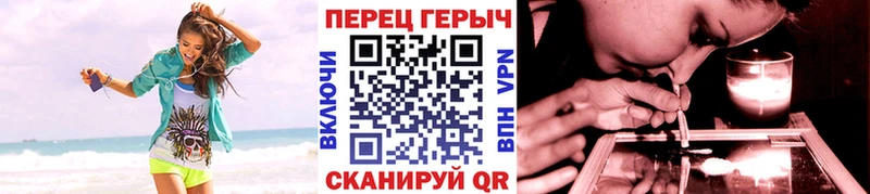 Героин Heroin  как найти закладки  Благодарный 
