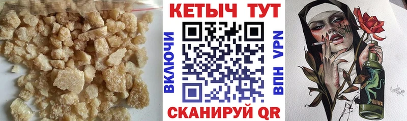 купить   кракен рабочий сайт  КЕТАМИН ketamine  Благодарный 