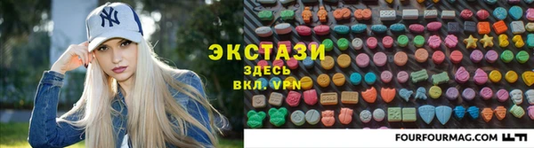 мескалин Богородск
