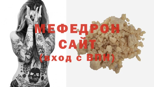 мефедрон Богданович