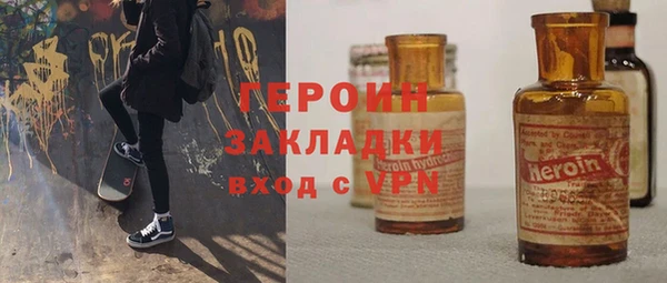 гашишное масло Богородицк