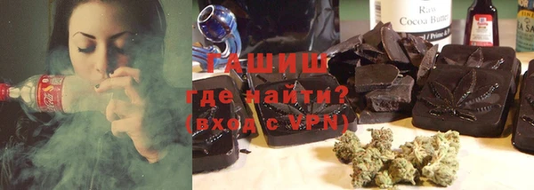 молекула духа Новокубанск