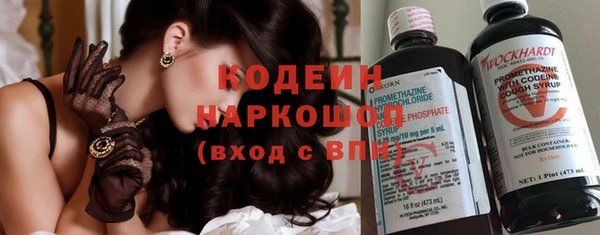 мефедрон Богданович