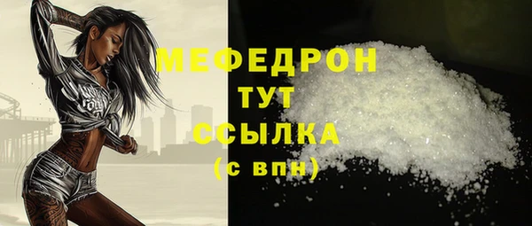 прущие крисы Новодвинск