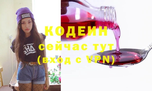 мефедрон Богданович