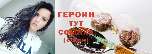 мефедрон Богданович