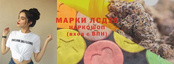 мефедрон Богданович