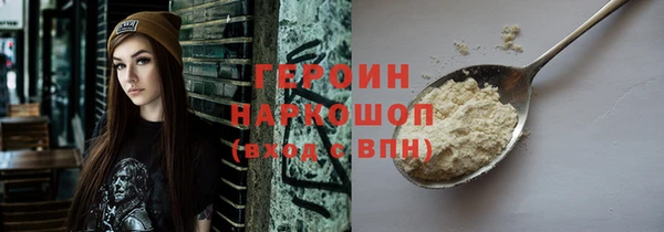 мескалин Богородск