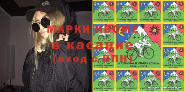 гашишное масло Богородицк