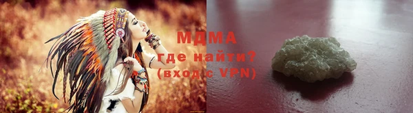 мескалин Богородск