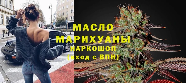 гашишное масло Богородицк