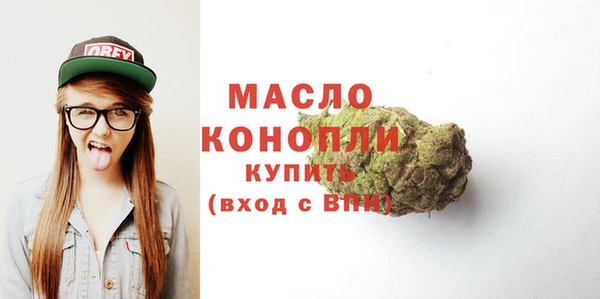 гашишное масло Богородицк