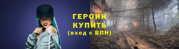 мескалин Богородск