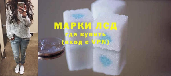 первитин Беломорск