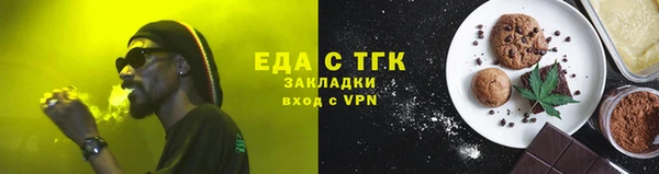 мефедрон Богданович