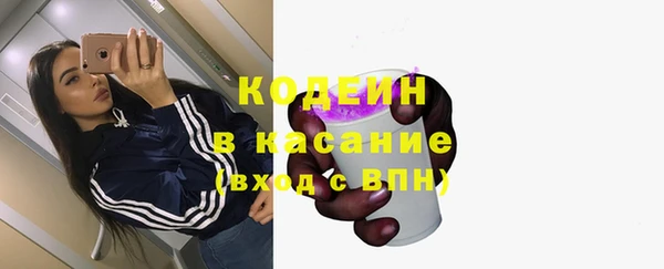 мескалин Богородск