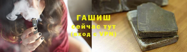мескалин Богородск