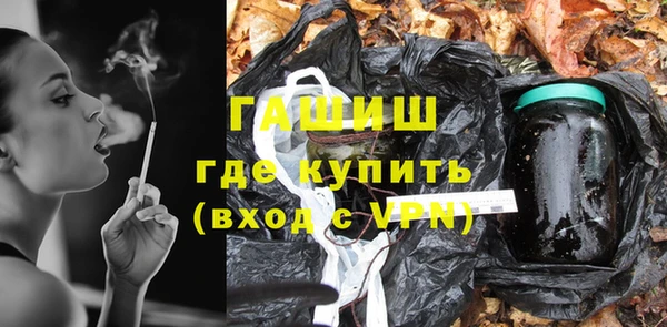 гашишное масло Богородицк