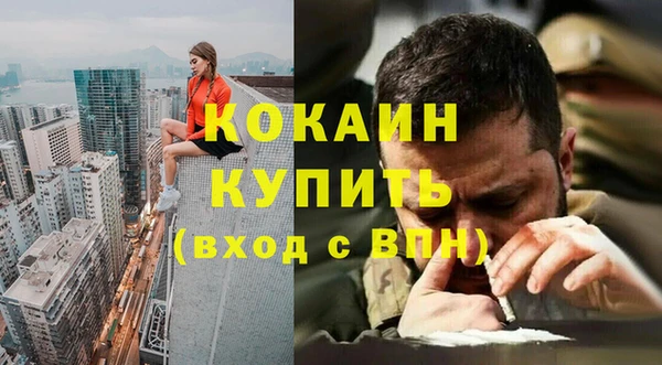 мескалин Богородск
