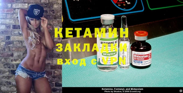мескалин Богородск