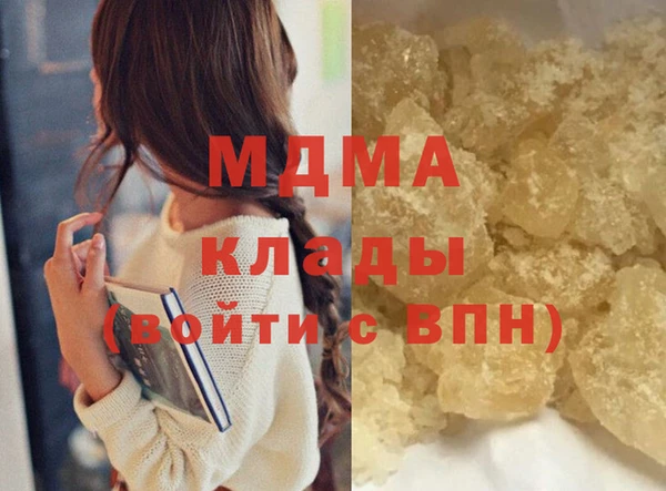 мефедрон Богданович