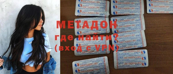 ПСИЛОЦИБИНОВЫЕ ГРИБЫ Бугульма