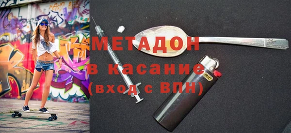 гашишное масло Богородицк