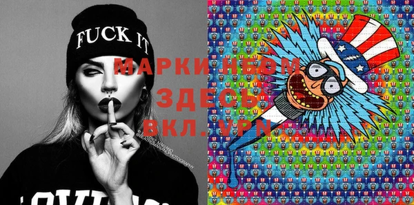 мескалин Богородск