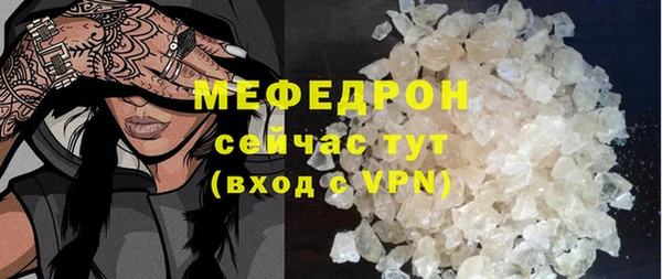 гашишное масло Богородицк