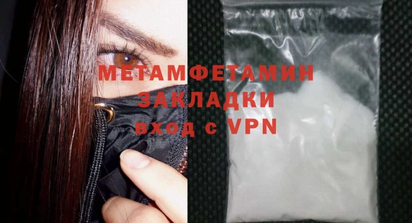мескалин Богородск