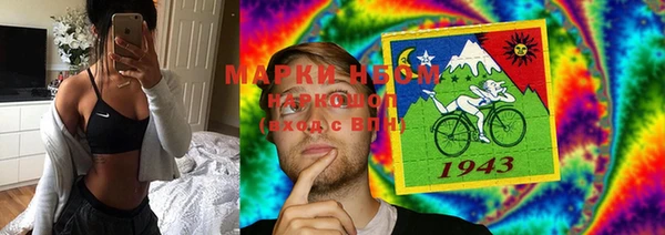 гашишное масло Богородицк