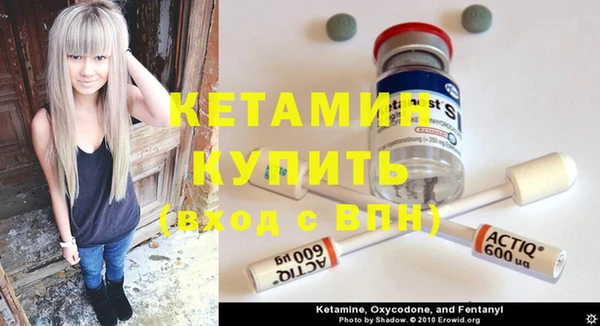мефедрон Богданович
