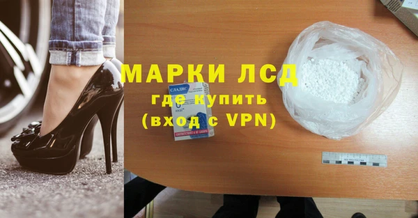 мефедрон Богданович
