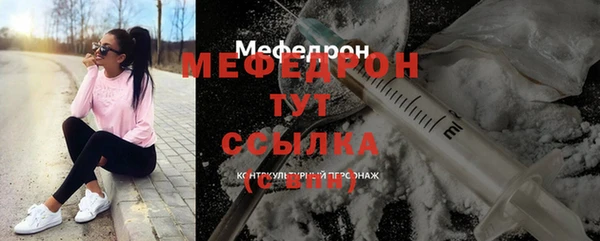 мефедрон Богданович