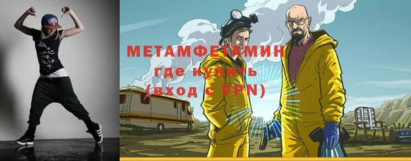 гашишное масло Богородицк