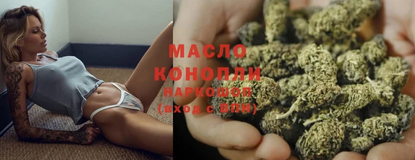 гашишное масло Богородицк