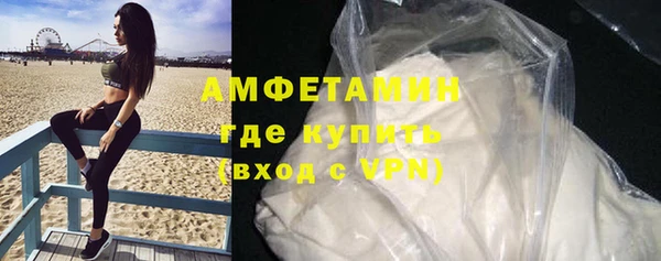 мефедрон Бронницы