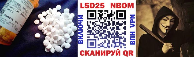 Лсд 25 экстази кислота  Благодарный 