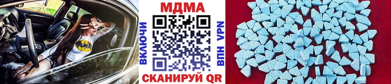 МДМА Molly Благодарный