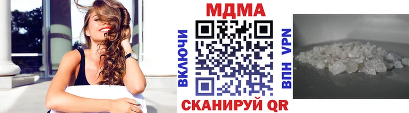 MDMA молли  купить наркотики цена  Благодарный 