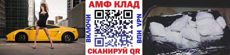 Метамфетамин винт  как найти закладки  Благодарный 